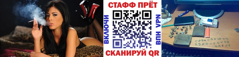 Купить наркотики цена Бирюсинск СК АМФЕТАМИН blacksprut Марихуана МЕТАМФЕТАМИН Кокаин Гашиш