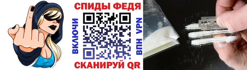 Amphetamine Premium Бирюсинск