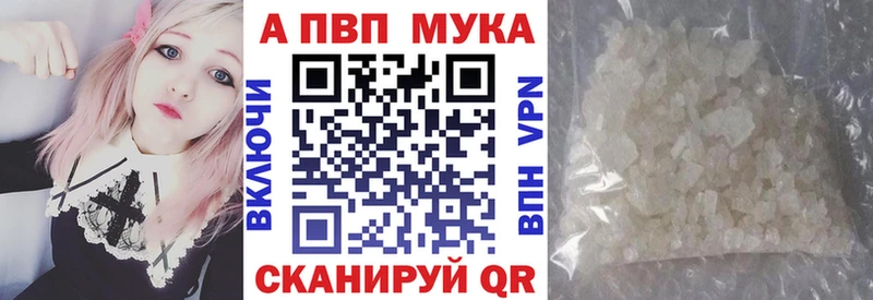 A-PVP VHQ  хочу   Бирюсинск 