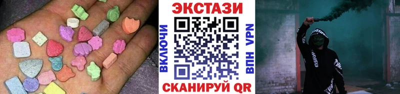 ЭКСТАЗИ VHQ купить закладку Бирюсинск