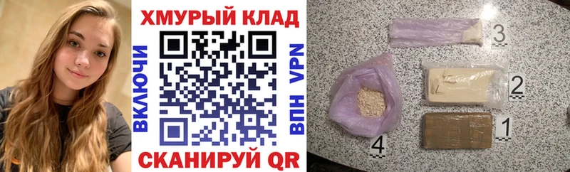 ГЕРОИН хмурый  магазин  наркотиков  нарко площадка формула  Бирюсинск 
