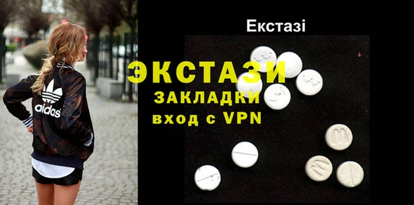 меф VHQ Балахна