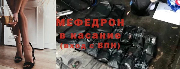 меф VHQ Балахна