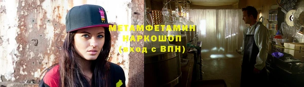 меф VHQ Балахна