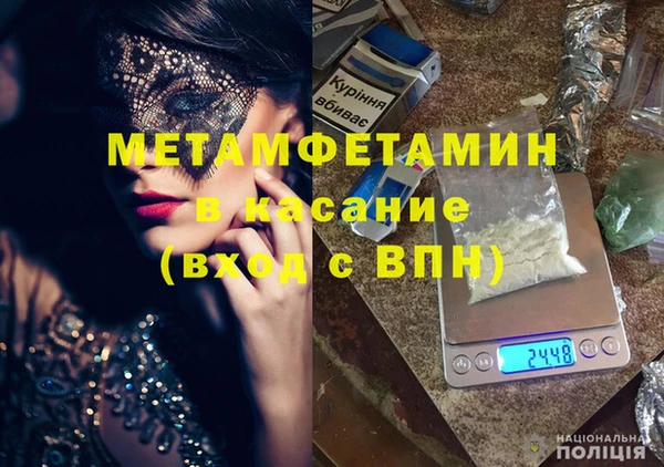 мефедрон мука Баксан