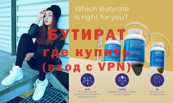 меф VHQ Балахна