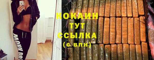 мефедрон мука Баксан