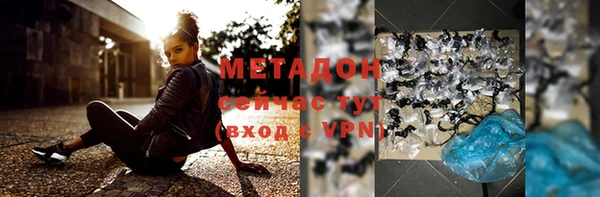 мефедрон мука Баксан