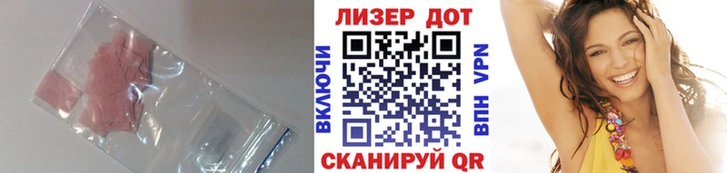 LSD-25 экстази кислота  Бирюсинск 