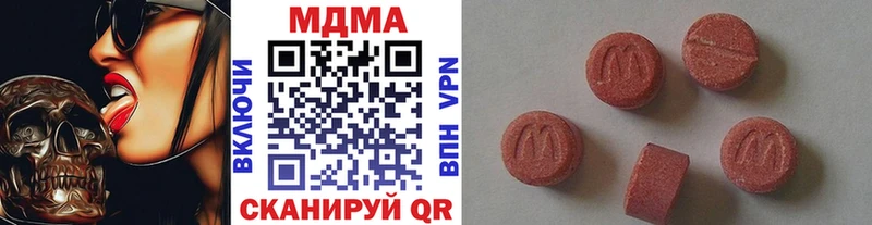 МДМА VHQ blacksprut tor Бирюсинск