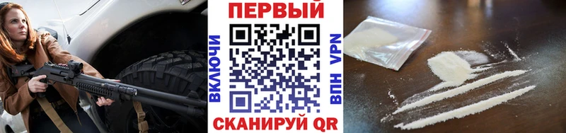 Первитин мет  kraken зеркало  Бирюсинск 