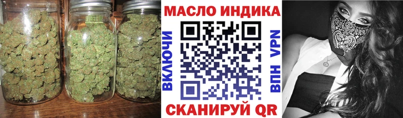 Дистиллят ТГК вейп Бирюсинск