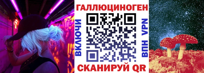 Галлюциногенные грибы MAGIC MUSHROOMS  blacksprut сайт  Бирюсинск 